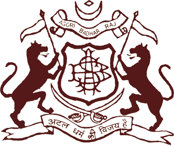 Agori Barhar (Zamindari) Logo