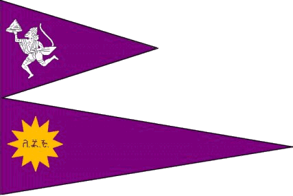 Ajaigarh (Princely State) flag