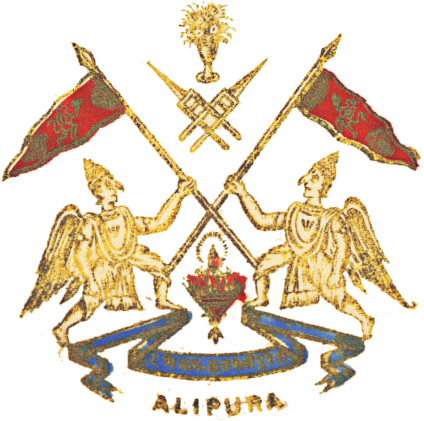 Alipura (Princely State) Logo