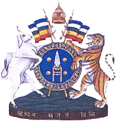 Alwar (Princely State) Logo