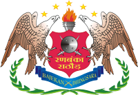 Bajekan & Dhingsara (Thikana) Logo