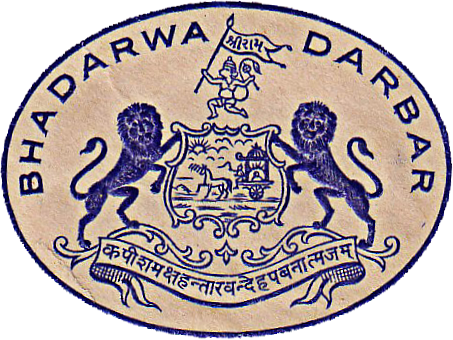 Bhadarwa (Princely State) Logo