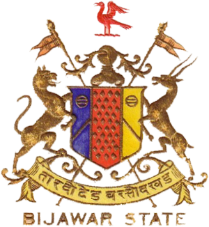Bijawar (Princely State) Logo