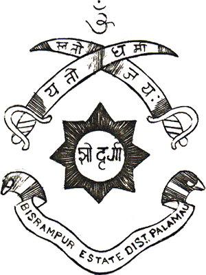 Bishrampur (Zamindari) Logo