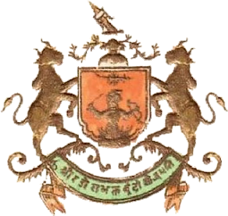 Bundi (Princely State) Logo
