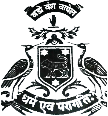Deodar (Princely State) Logo