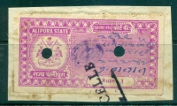 Alipura Court Fee Stamp (Alipura)