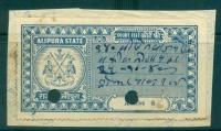 Alipura Court Fee Stamp (Alipura)