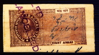 Baghal State court fee stamp 8 Annas (Baghal)