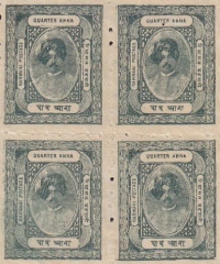 Barwani State Stamp (Barwani)
