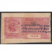 Beri State Court fee stamp (Beri)