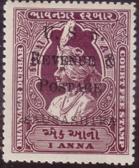 Bhavnagar Durbar Postage and Revenue Stamp (Bhavnagar)