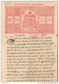 Bikaner Stamp Paper (Bikaner)