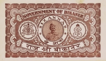 Bikaner State Stamp Paper (Bikaner)