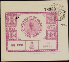 Bikaner State Ticket