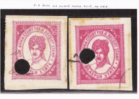 Bilaspur State Stamp (Bilaspur)