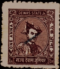 Dewas Junior State Stamp (Dewas Junior)