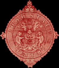 Dhar Coat-of-Arms (Dhar)