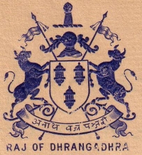 Dhrangadhra Raj Emblem (Dhrangadhra)