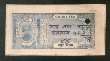 Indargarh state stamp