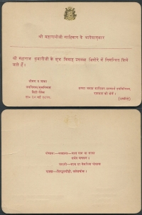 Jaipur - Baria wedding invitation card, 1948
