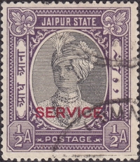 Jaipur State Postage Stamp