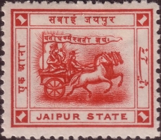 Jaipur State Stamp