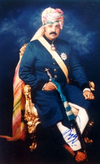 HH Raj Rajeshwar Saramad-i-Rajha-i-Hindustan Maharajadhiraja Maharaja Shri GAJ SINGHJI II Sahib Bahadur