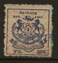 Khilchipur Stamp (Khilchipur)