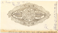 Khilchipur Stamp - 2 Rs. (Khilchipur)