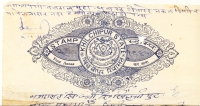 Khilchipur Stamp - 4 Annas
