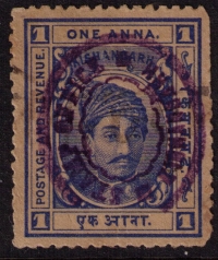 Kishangarh State Stamp