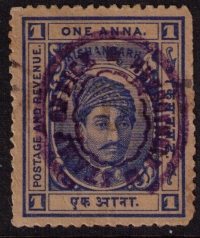 Kishangarh State Stamp (Kishangarh)