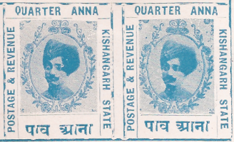 Kishangarh State Stamp (Kishangarh)