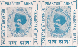 Kishangarh State Stamp