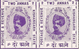 Kishangarh State Stamp