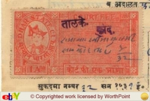 Stamp Used in Kod (Kod)