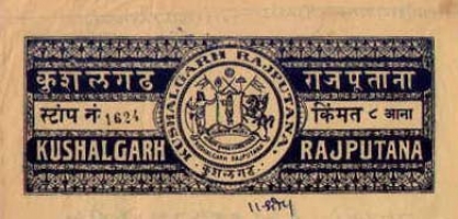 Kushalgarh Rajputana Stamp