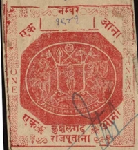 Kushalgarh Rajuptana Stamp