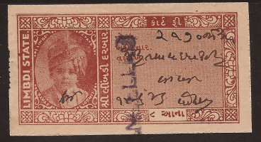 Limbdi State Stamp (Limbdi)