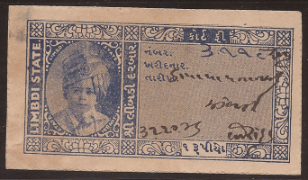 Limbdi State Stamp