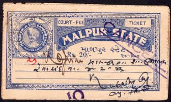 Malpur Stamp