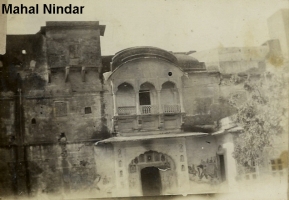 Nindar mahal old times (Nindar)