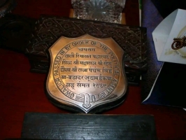 Pahargarh Seal (Pahargarh)