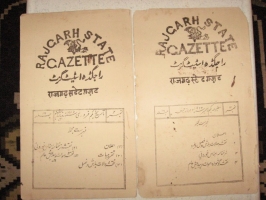 Rajgarh State Gazette (Rajgarh)