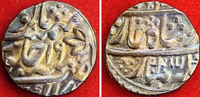 Raghogarh State Coin (Raghogarh)
