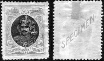 Rajpipla State postage stamp during the reign of Maharana Gambhirsinhji
