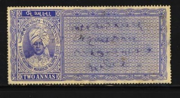 Rajpipla State two annas stamp during the reign of Maharaja Vijaysinhji (Rajpipla)
