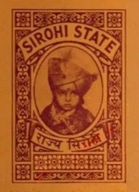 Sirohi State Stamp
