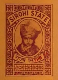 Sirohi State Stamp